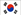 República de Corea República de Corea