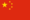 RP China